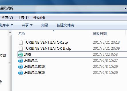 无动力涡轮