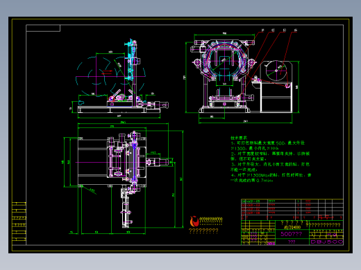 KB500缠绕式打包机