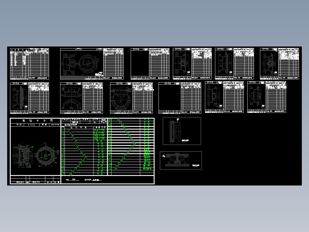 车床连接座零件的工艺规程及机床夹具设计