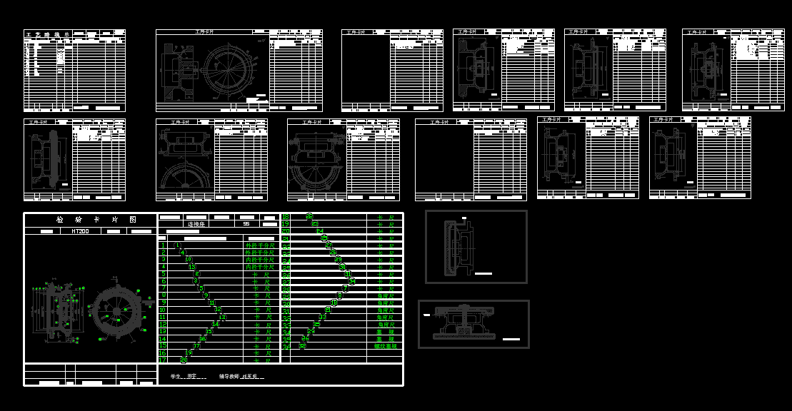 车床连接座零件的工艺规程及机床夹具设计
