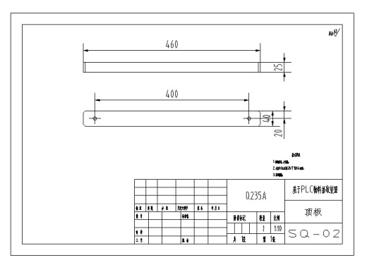 基于PLC物料拾取装置的设计缩略图