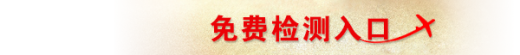 基于PLC物料拾取装置的设计缩略图