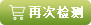 基于PLC物料拾取装置的设计缩略图