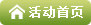 基于PLC物料拾取装置的设计缩略图