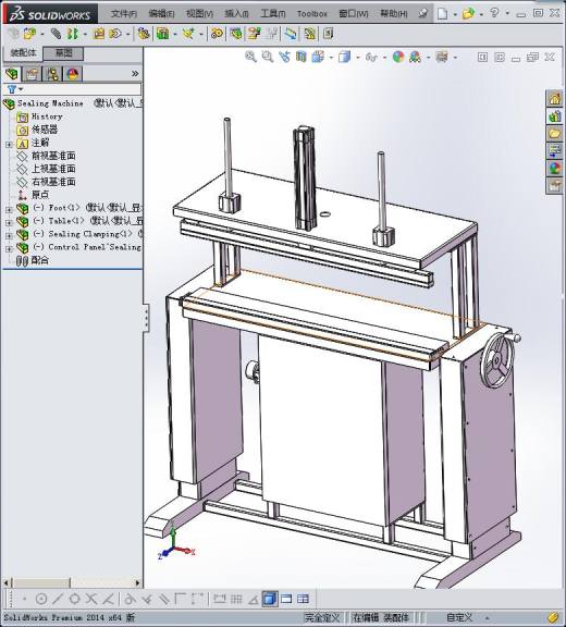 塑料密封机缩略图