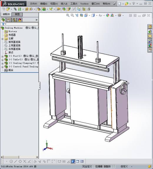 塑料密封机缩略图