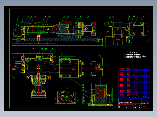 ca6140后拖架工艺设计及夹具设计