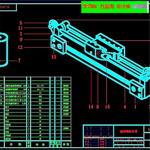力测试之剥离夹具（全套图纸） 机械设计CAD图纸DWG图纸2D图纸缩略图