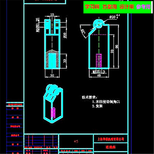 力测试之剥离夹具（全套图纸） 机械设计CAD图纸DWG图纸2D图纸缩略图