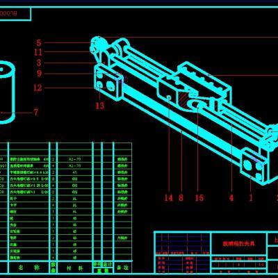 力测试之剥离夹具（全套图纸） 机械设计CAD图纸DWG图纸2D图纸缩略图