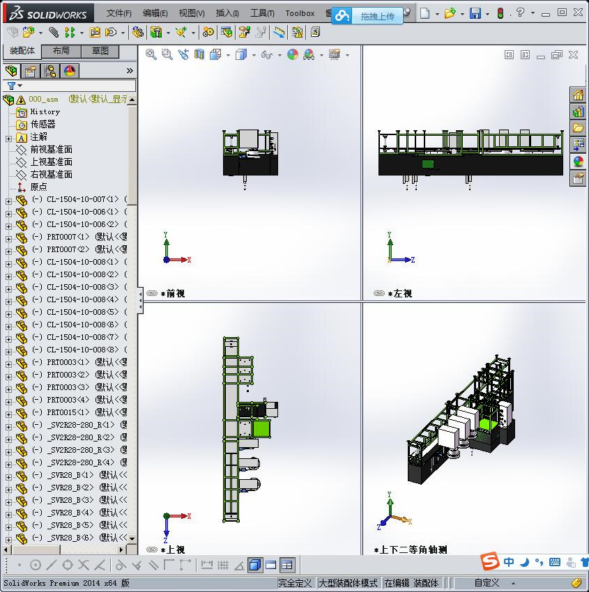 马达组装流水线方案