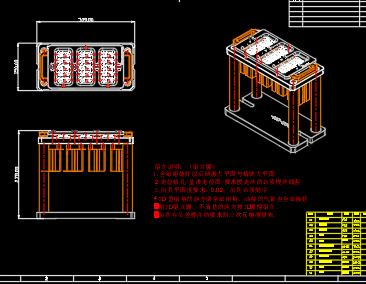 摄像头保持架铣内腔工装模型+CAD缩略图