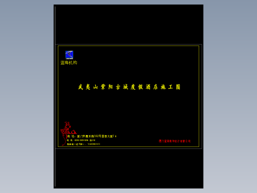 01-目录施工图