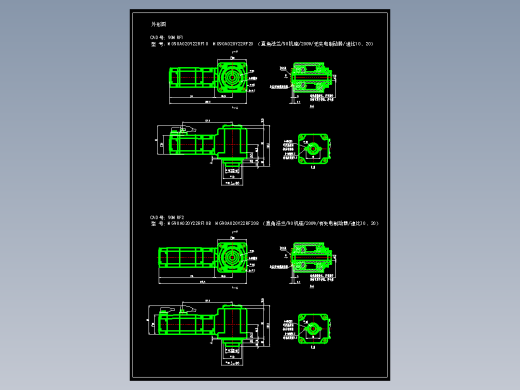JSCC精研伺服减速电机CAD 90MRF1 90MRF2