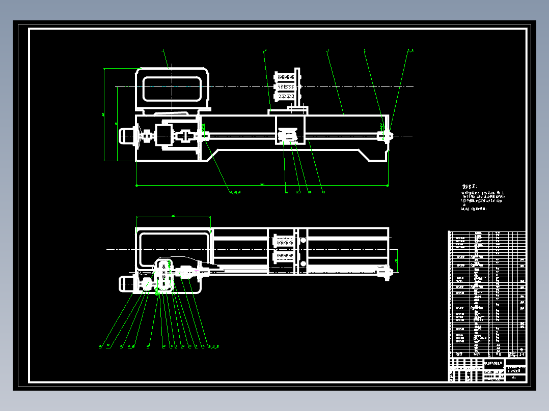 基于CNC的三坐标磁力光整加工装置的设计（含CAD图纸齐全）
