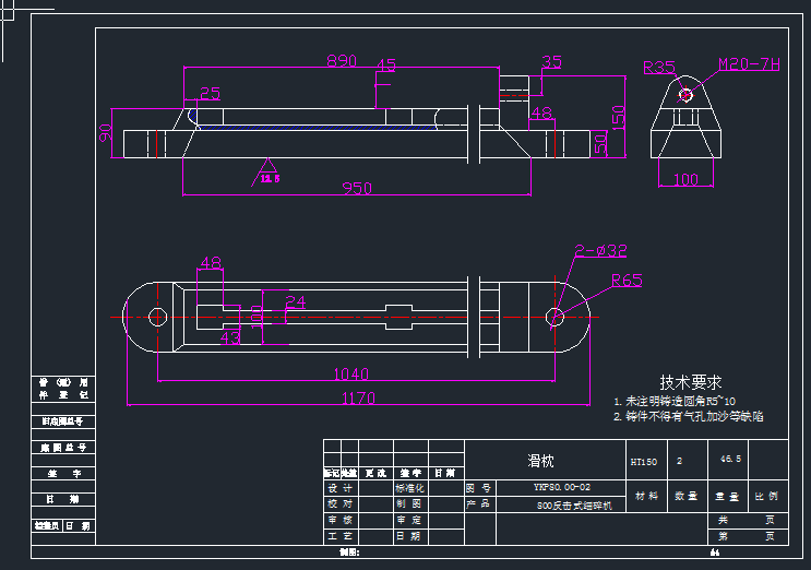 YPK0808细破机