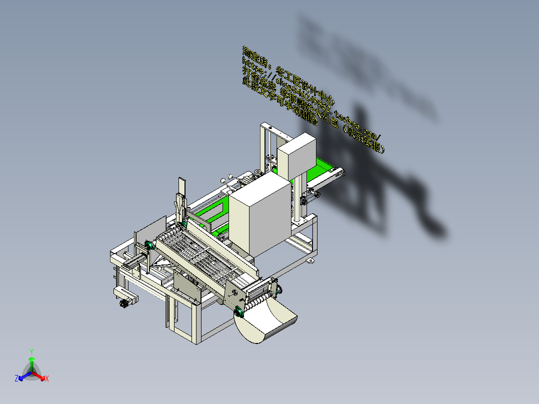 A7_竹筷自动计数大袋包装封装输送设备