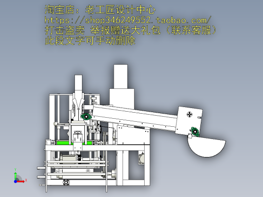 A7_竹筷自动计数大袋包装封装输送设备前视缩略图