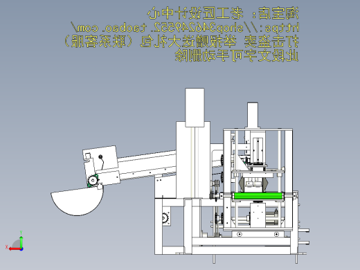 A7_竹筷自动计数大袋包装封装输送设备后视缩略图