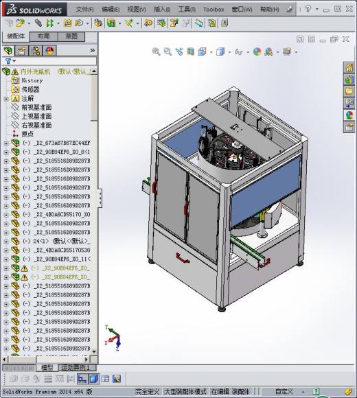 自动化洗瓶机3D模型缩略图