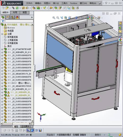 自动化洗瓶机3D模型缩略图