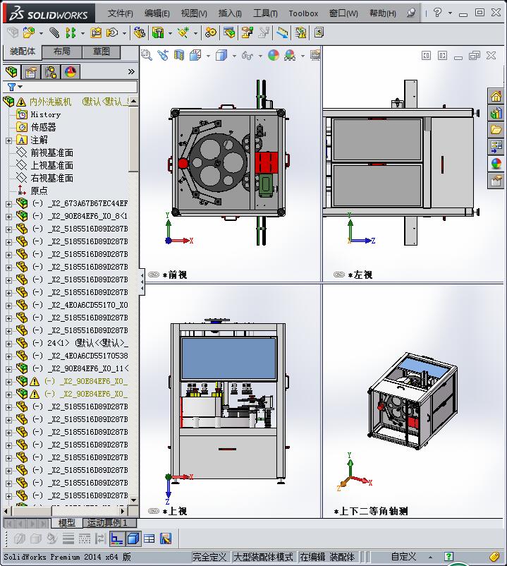 自动化洗瓶机3D模型
