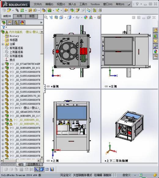 自动化洗瓶机3D模型缩略图