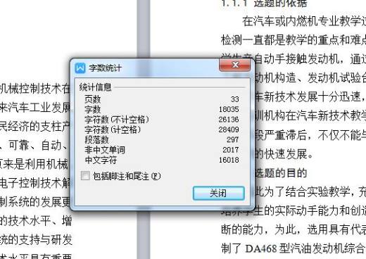 DA468汽油发动机试验台架设计【含10张CAD图纸、说明书全套】缩略图
