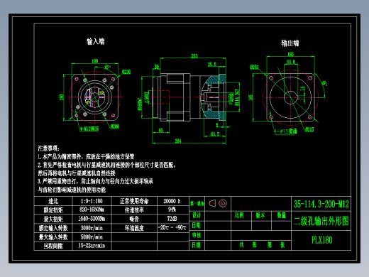 直齿孔PLX180-L2 35-114.3-200-M12.dwg