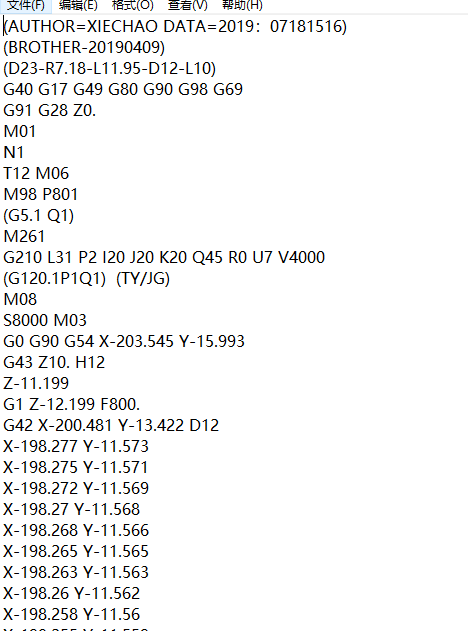 大尺寸电脑中框铣侧边3D槽避位结构CNC编程程序模型