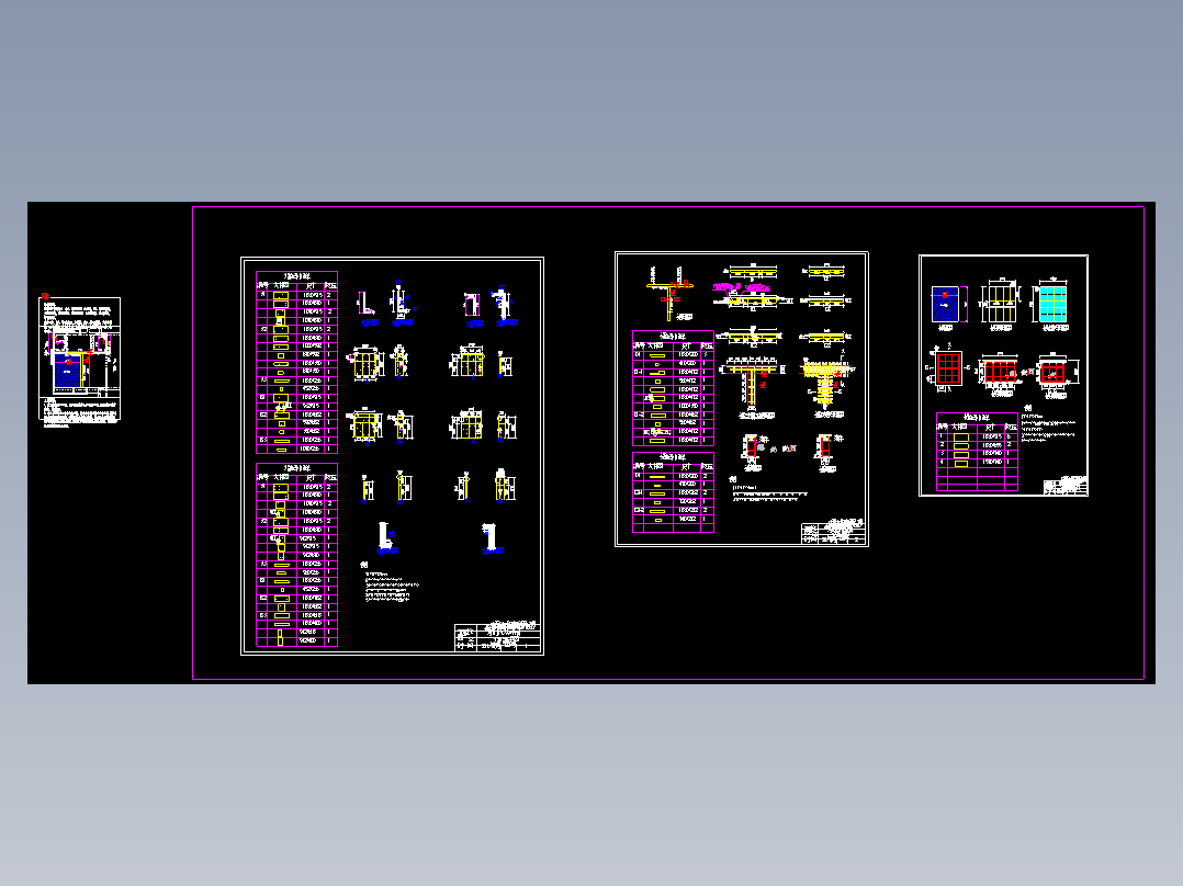 配模竞赛答题 万科时代广场