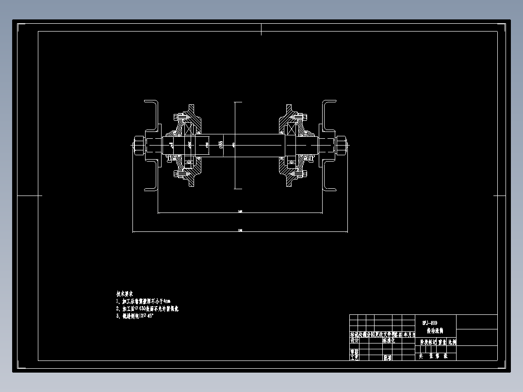 JX0890-带式输送机传动滚筒的设计
