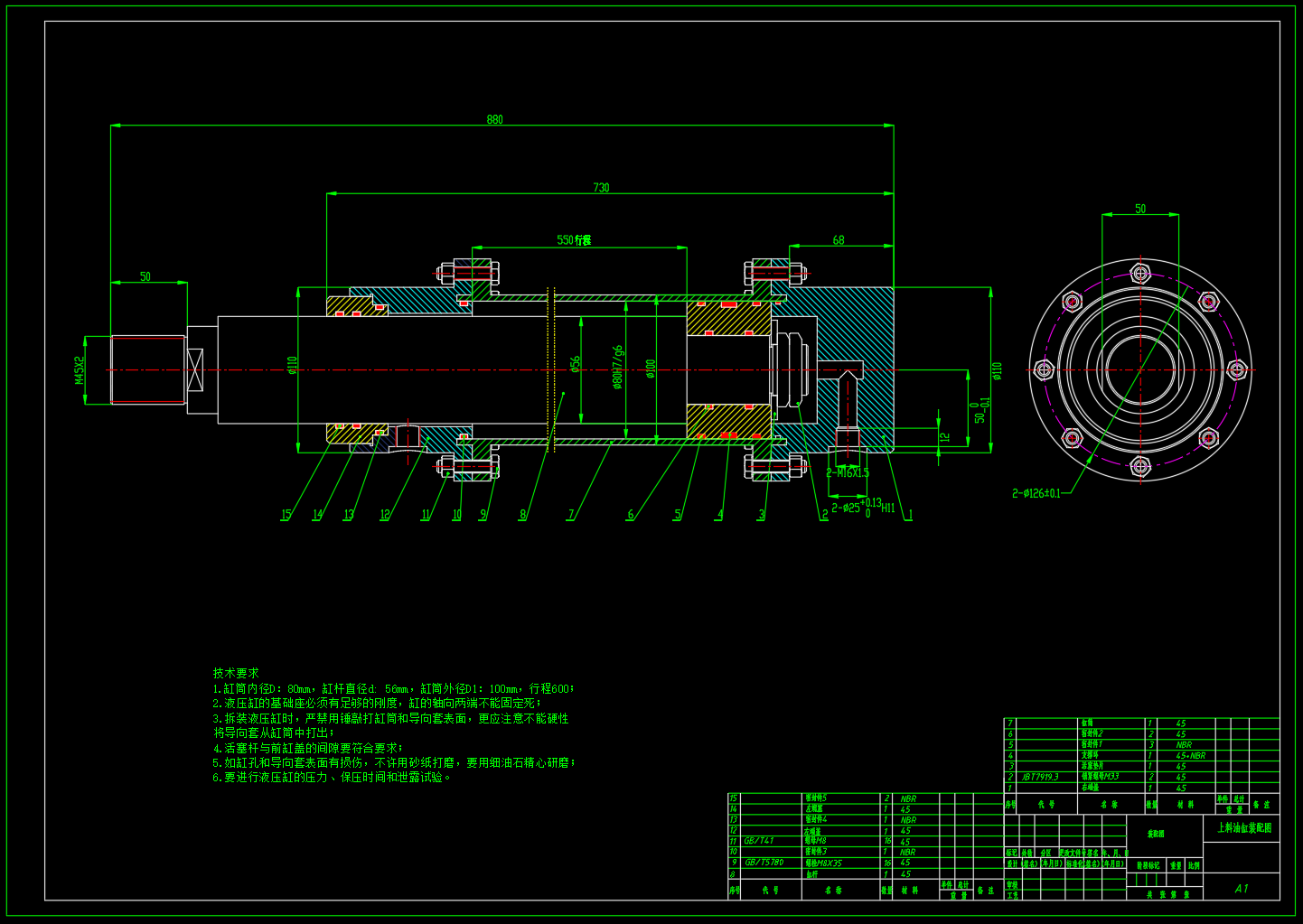 上料机液压系统G=4.9KN（CAD+说明书）