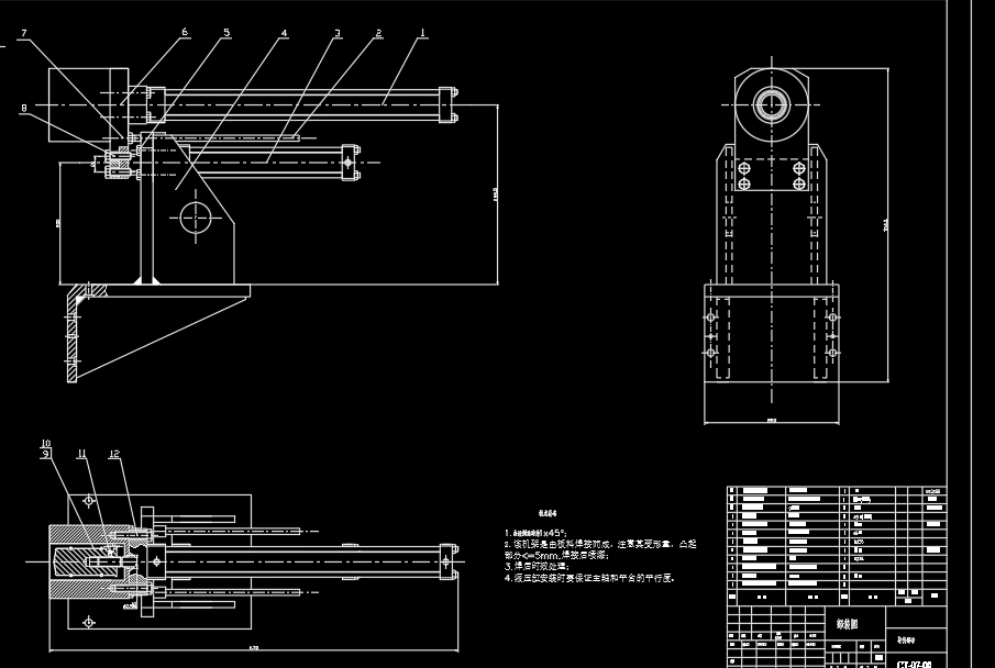 轴承衬套自动化装配机CAD