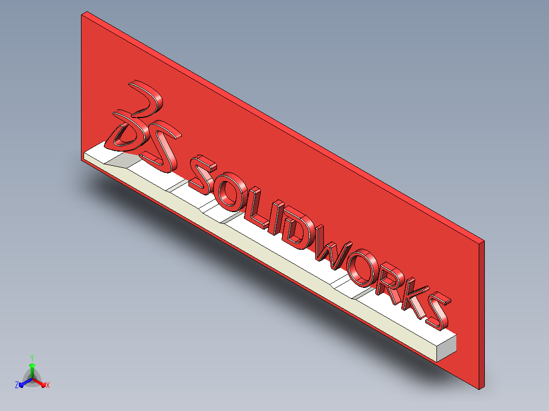 DS Solid Works标志主视图