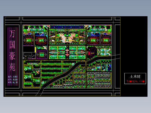 161套居住小区景观建筑规划CAD总平面图 房产小区CAD规划图