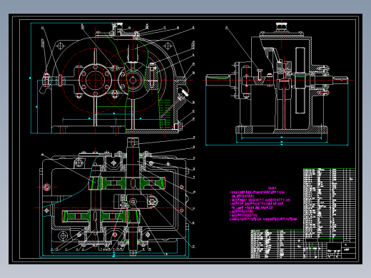 题号7同轴式二级圆柱斜齿轮减速器设计CAD图纸机械图纸设计说明