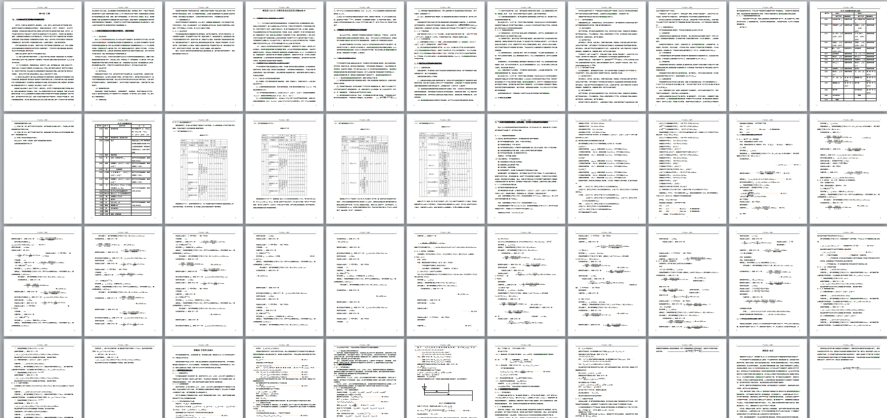 机械毕业设计-0062-工艺夹具-基于普通机床的后托架及夹具的设计开发（钻、镗、铣共4套夹具）