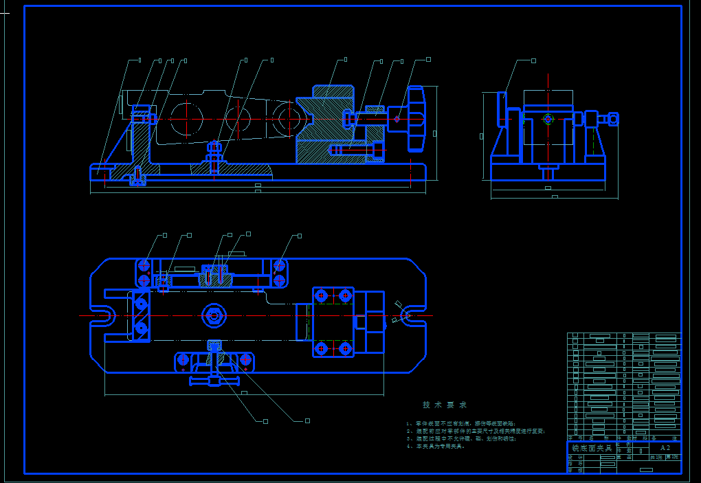 机械毕业设计-0062-工艺夹具-基于普通机床的后托架及夹具的设计开发（钻、镗、铣共4套夹具）