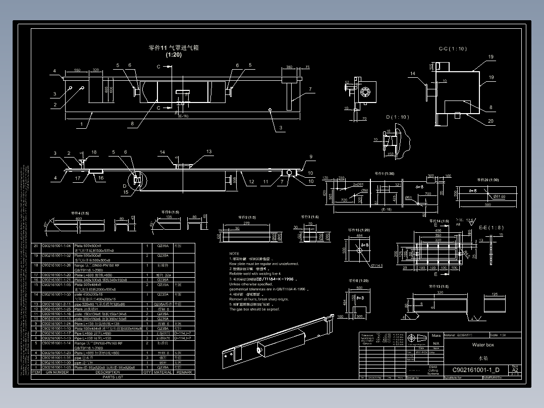 ESAB数控切割机水下切割平台图纸