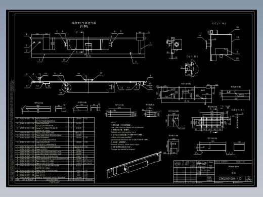 ESAB数控切割机水下切割平台图纸