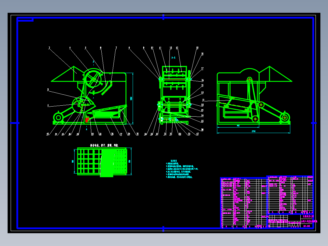 全喂入式花生摘果机的设计CAD图纸