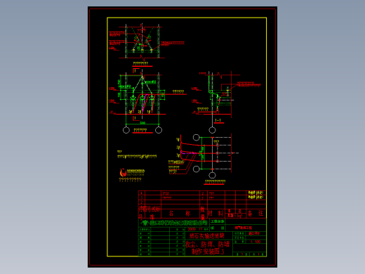 喷射泵（连续输送泵）消缺