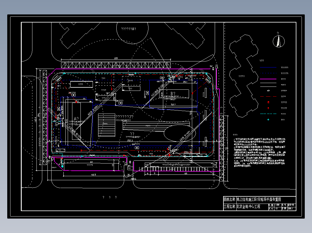 金地中心施工组织设计
