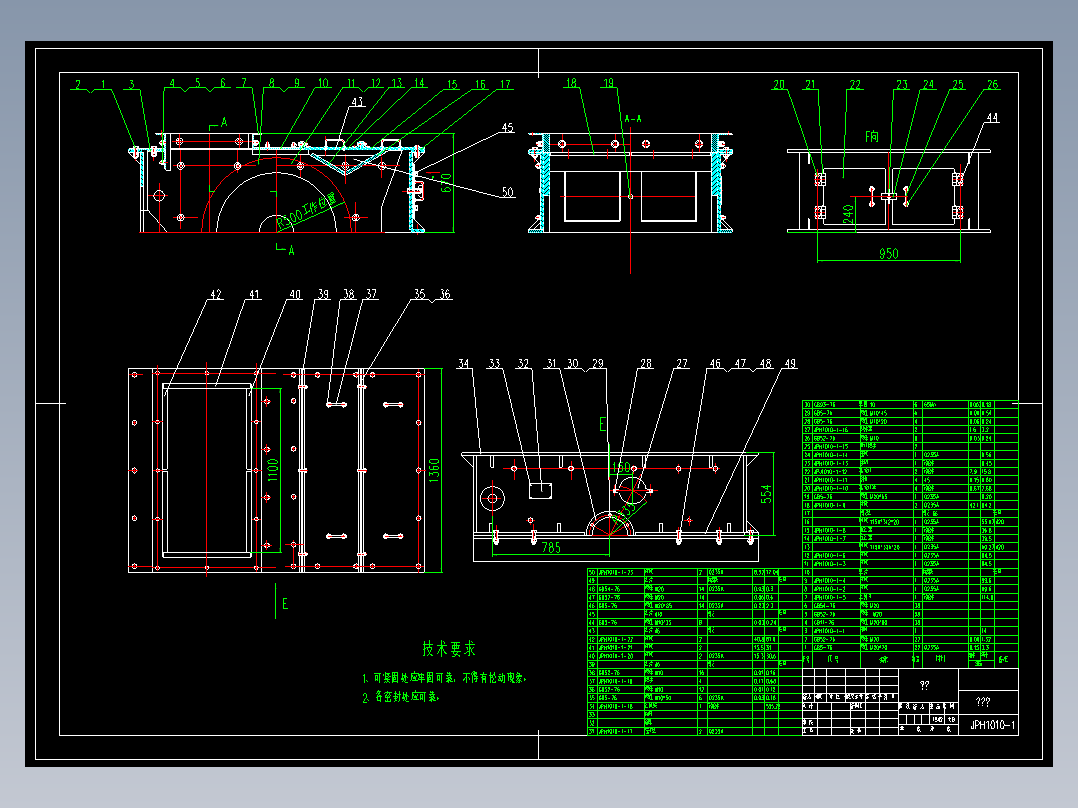 PCH1010破碎机电子版图纸--淘宝