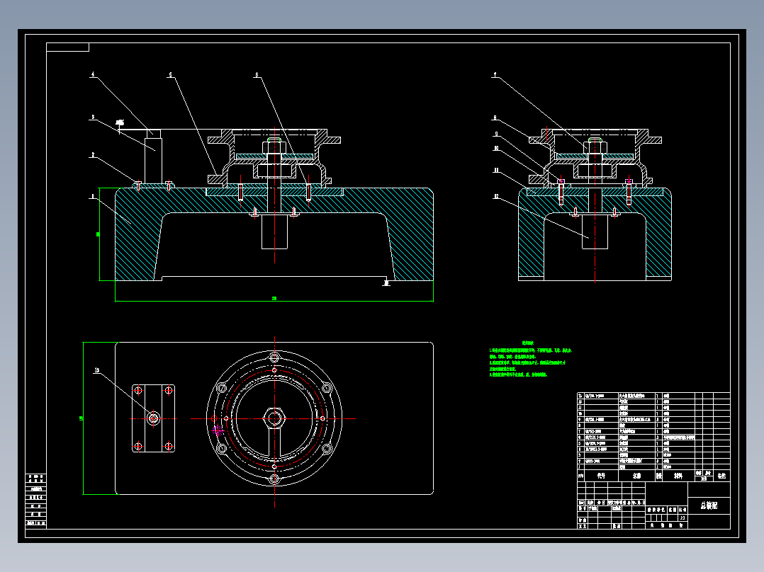 车床连接座加工工艺及铣左端面夹具设计