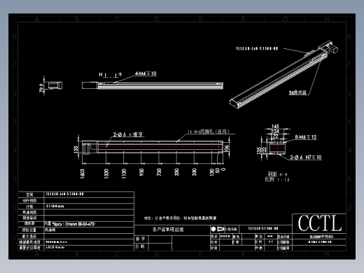 CCTL模组同步带-TL135B-L40-S1100-BR