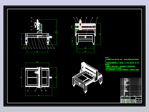 开式木工雕刻机CAD