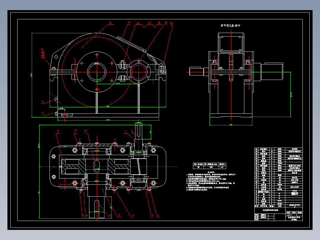 复合形法减速器优化设计