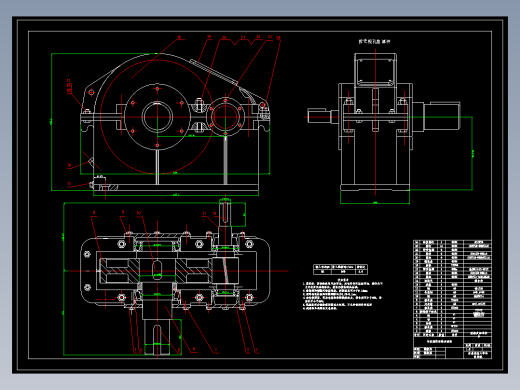 复合形法减速器优化设计